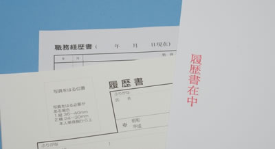 履歴書イメージ